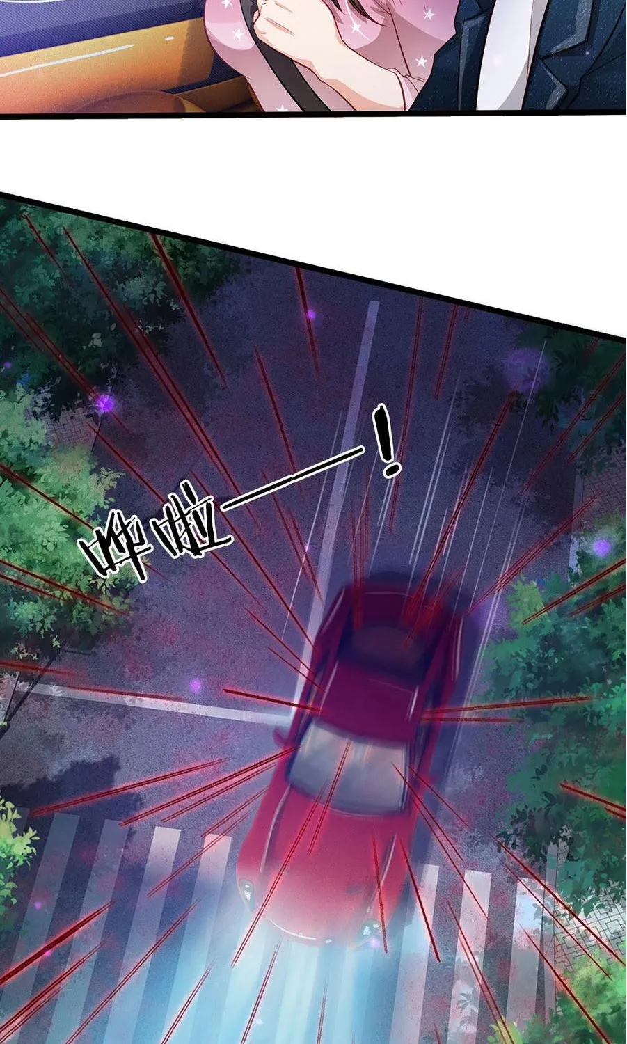 I'm The Great Immortal Kainu Manga Chapter 151 Page 7