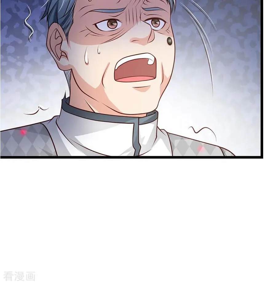 I’m The Great Immortal Kainu Manga Chapter 137 Page 17