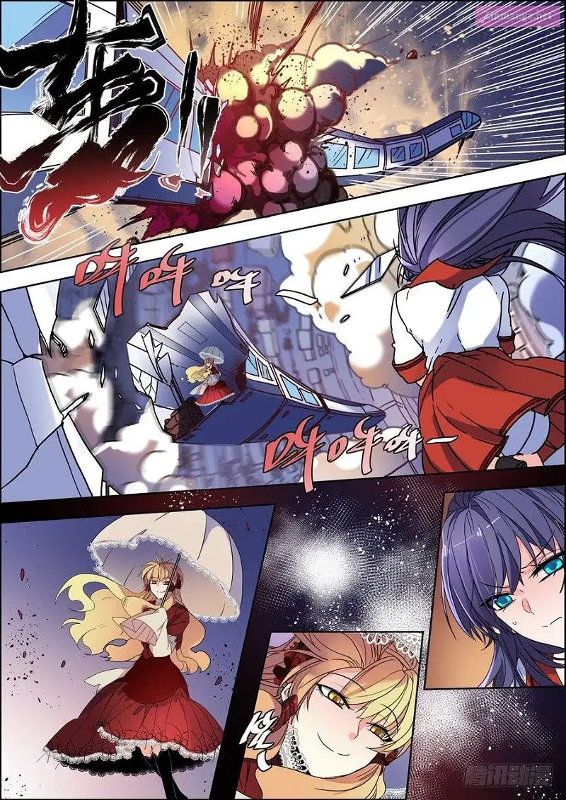 I'm The Great Immortal Kainu Manga Chapter 122 Page 13