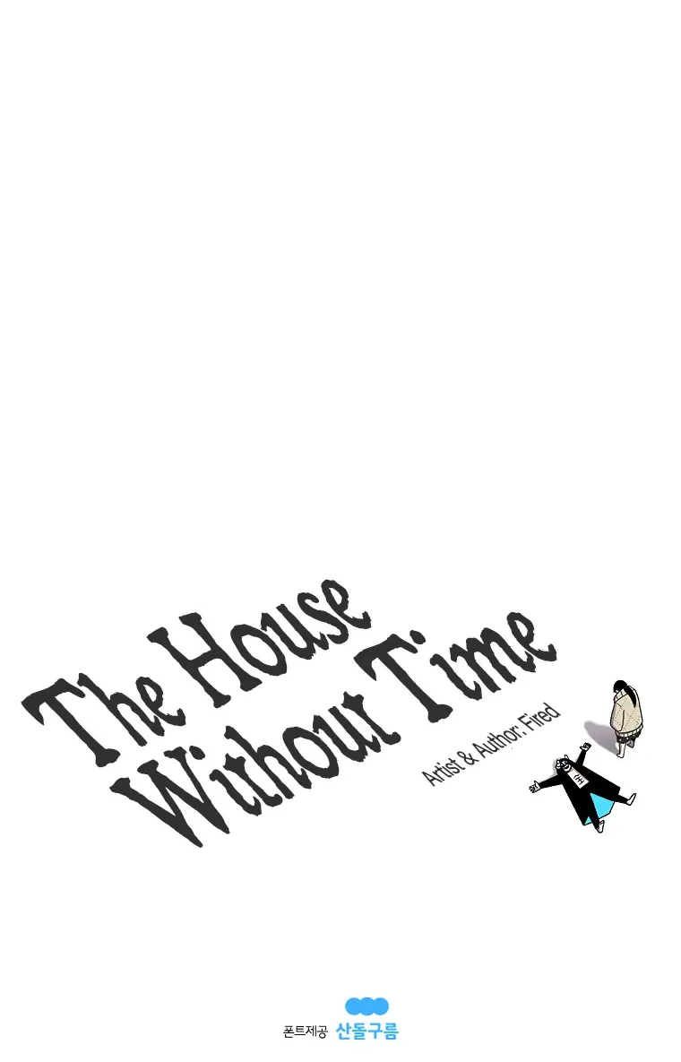 The House Without Time Kainu Manga Chapter 22 Page 121
