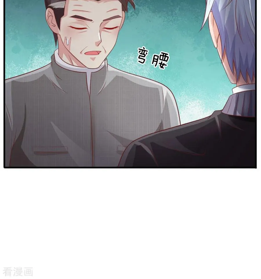 I’m The Great Immortal Kainu Manga Chapter 73 Page 15
