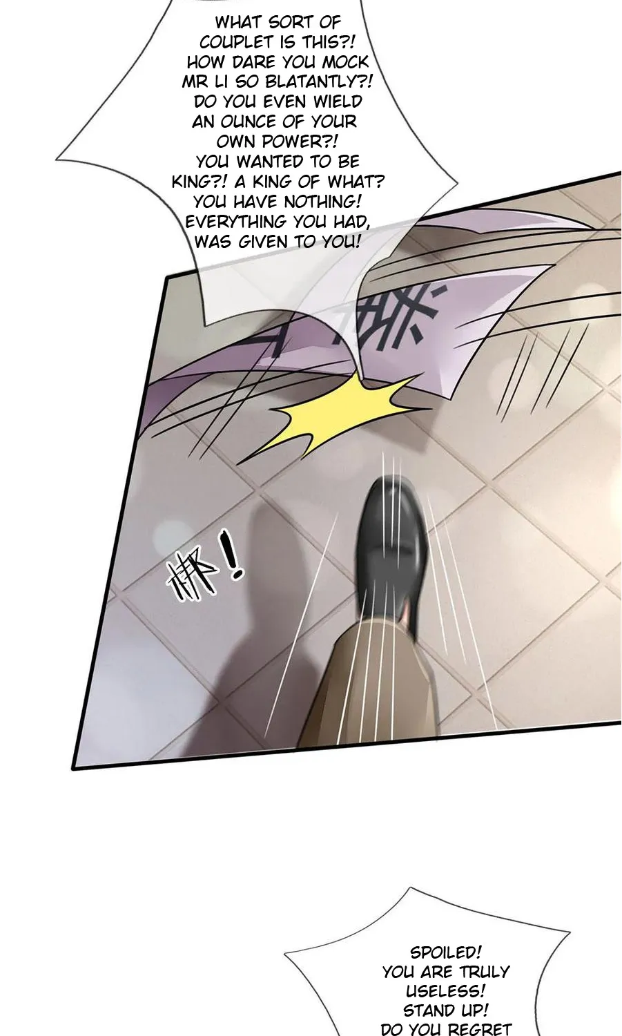 I’m The Great Immortal Kainu Manga Chapter 71 Page 12
