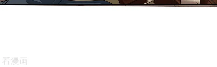 I'm The Great Immortal Kainu Manga Chapter 70 Page 10