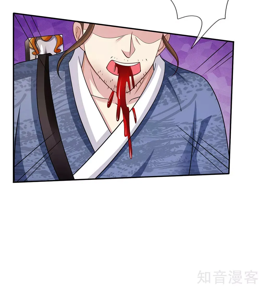 I’m The Great Immortal Kainu Manga Chapter 52 Page 37