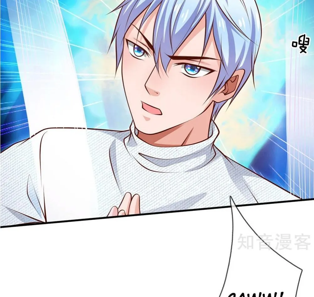 I'm The Great Immortal Kainu Manga Chapter 45 Page 18