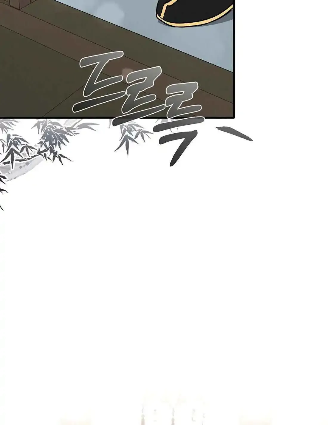 Reincarnation Of A Martial Prodigy Kainu Manga Chapter 37 Page 94