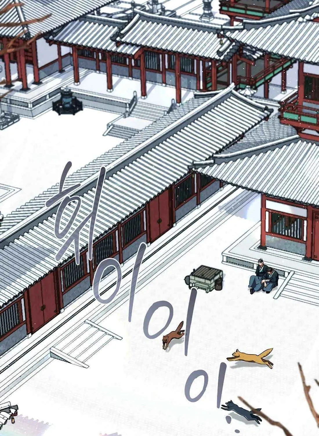 Reincarnation Of A Martial Prodigy Kainu Manga Chapter 34 Page 91