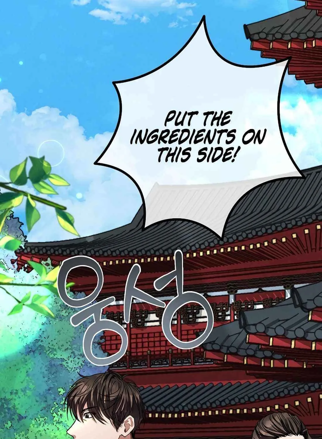 Reincarnation Of A Martial Prodigy Kainu Manga Chapter 33 Page 65