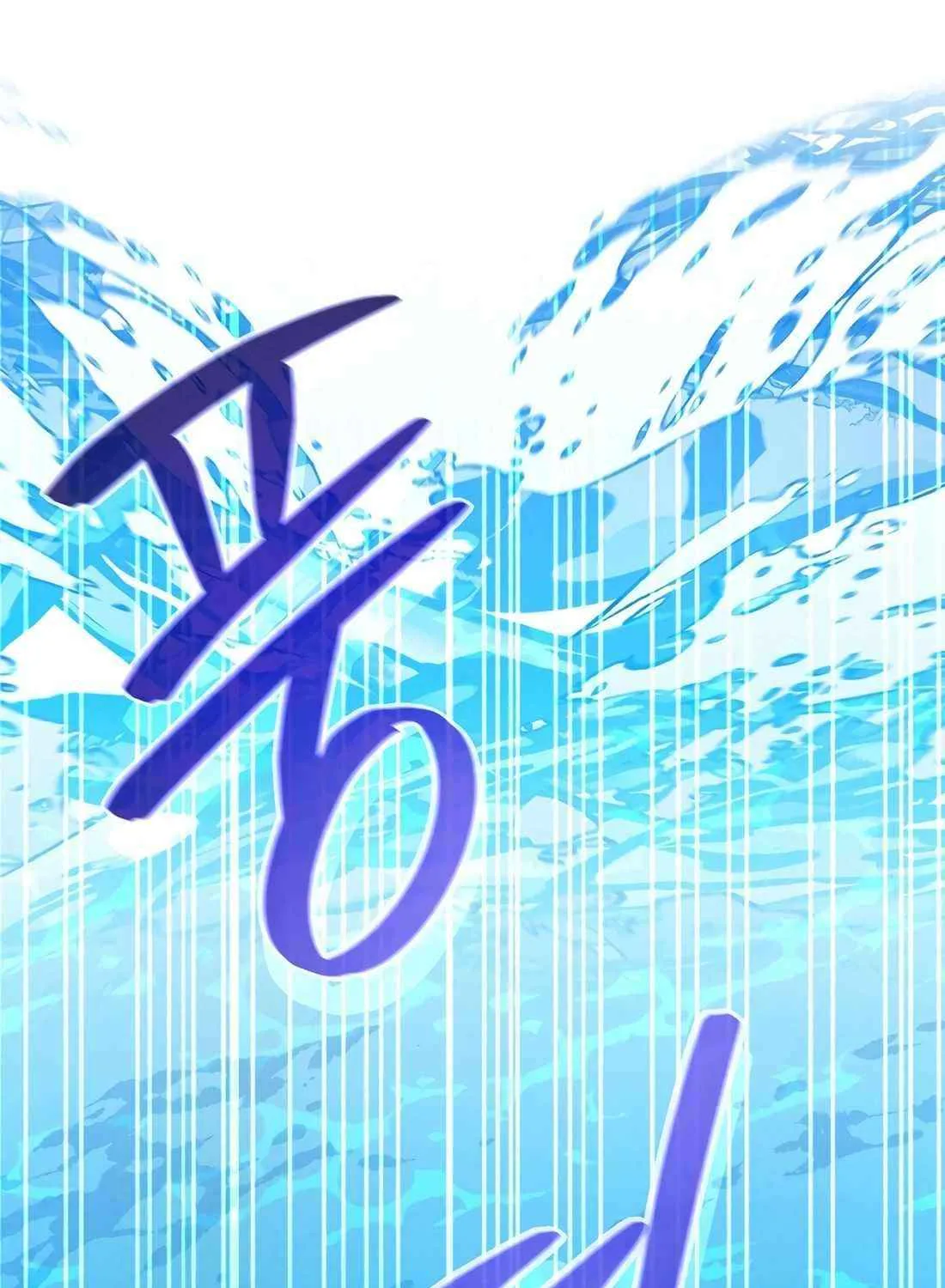 Reincarnation Of A Martial Prodigy Kainu Manga Chapter 32 Page 15