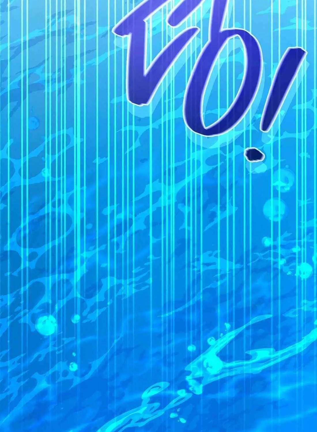 Reincarnation Of A Martial Prodigy Kainu Manga Chapter 32 Page 16