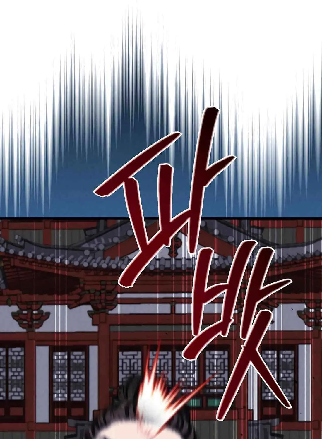Reincarnation Of A Martial Prodigy Kainu Manga Chapter 30 Page 116