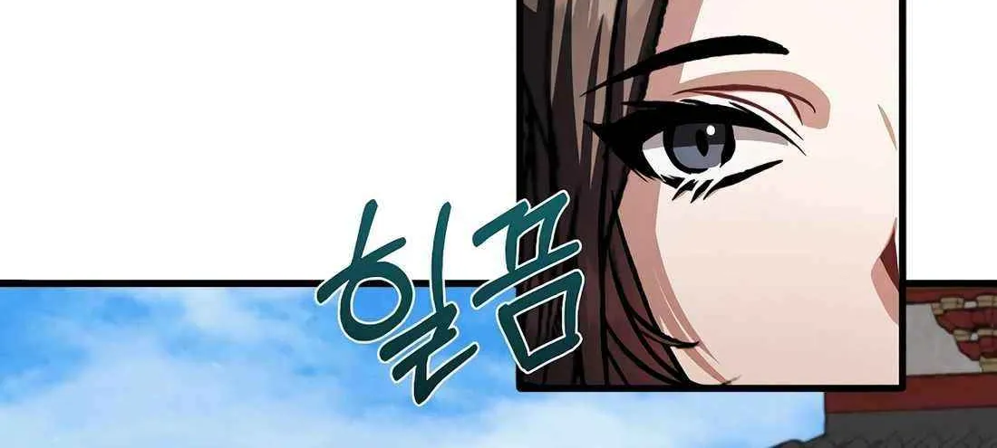 Reincarnation Of A Martial Prodigy Kainu Manga Chapter 30 Page 125