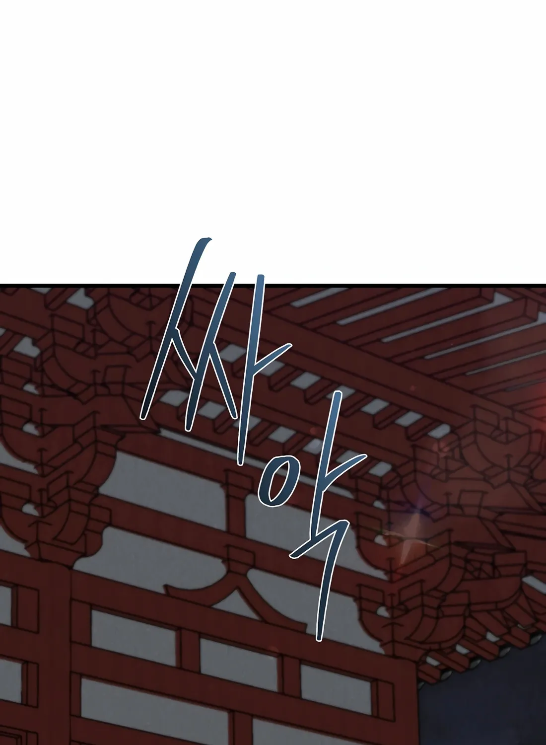 Reincarnation Of A Martial Prodigy Kainu Manga Chapter 18 Page 135