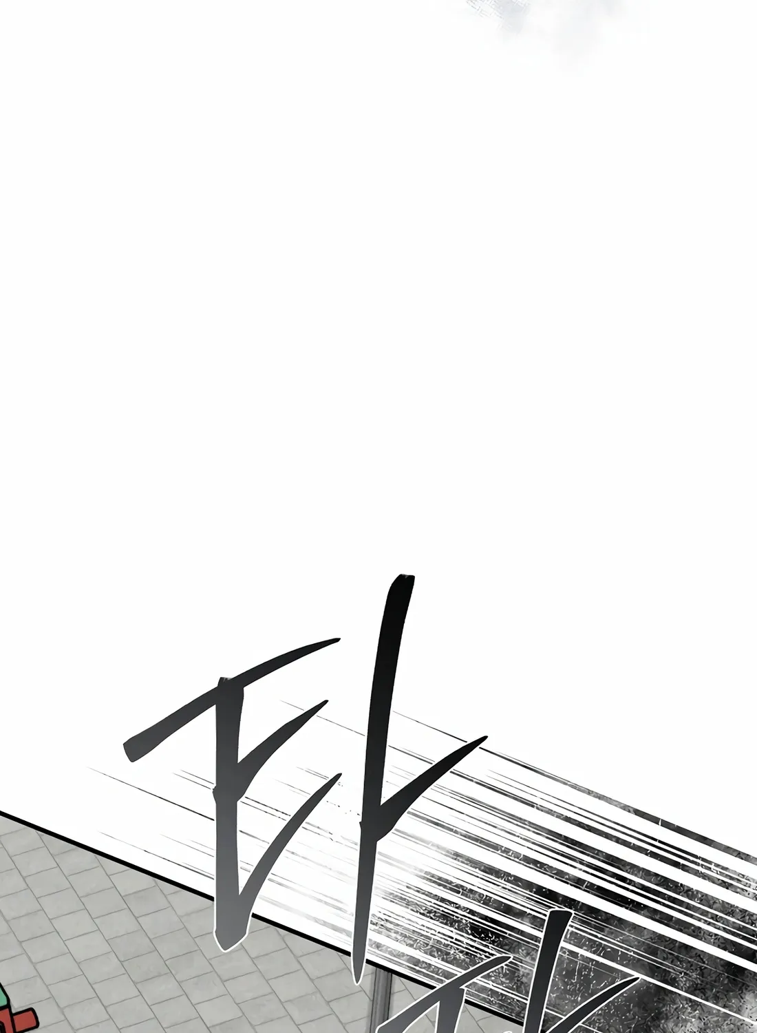 Reincarnation Of A Martial Prodigy Kainu Manga Chapter 16 Page 129