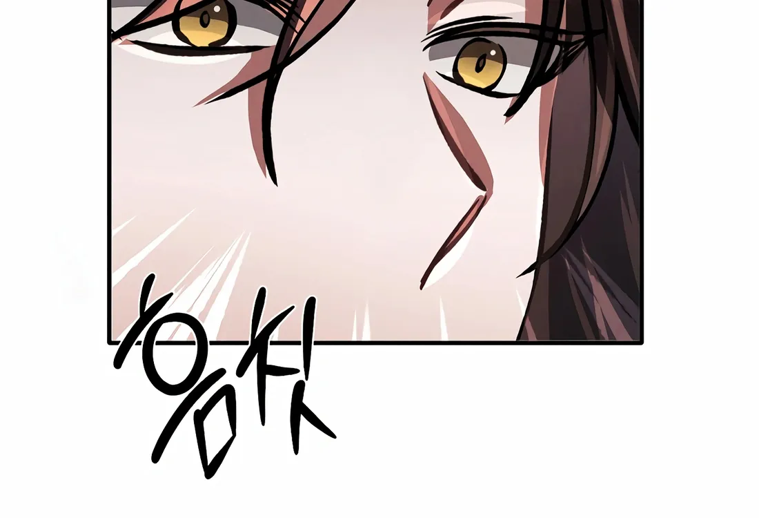 Reincarnation Of A Martial Prodigy Kainu Manga Chapter 12 Page 9