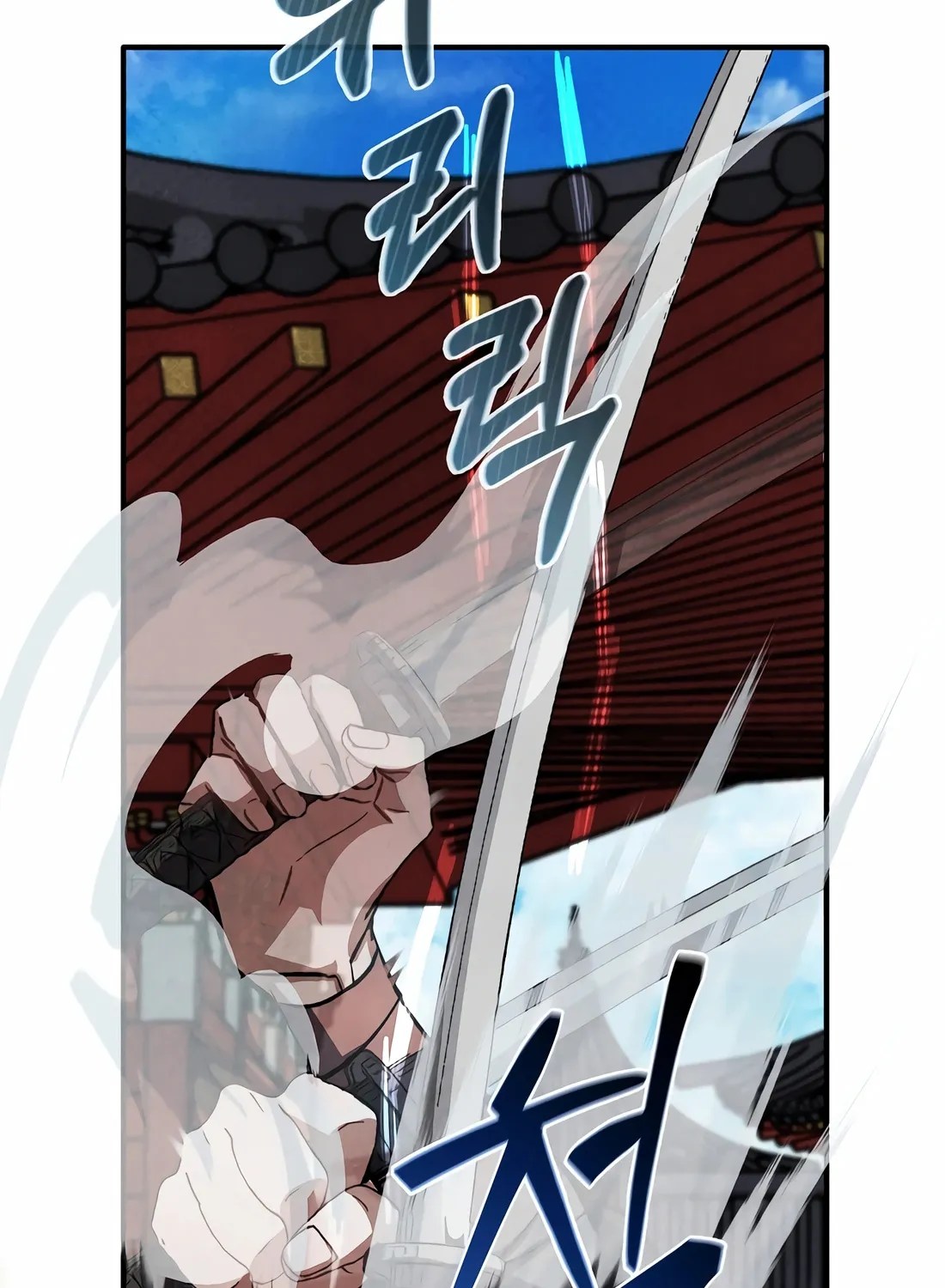 Reincarnation Of A Martial Prodigy Kainu Manga Chapter 12 Page 144