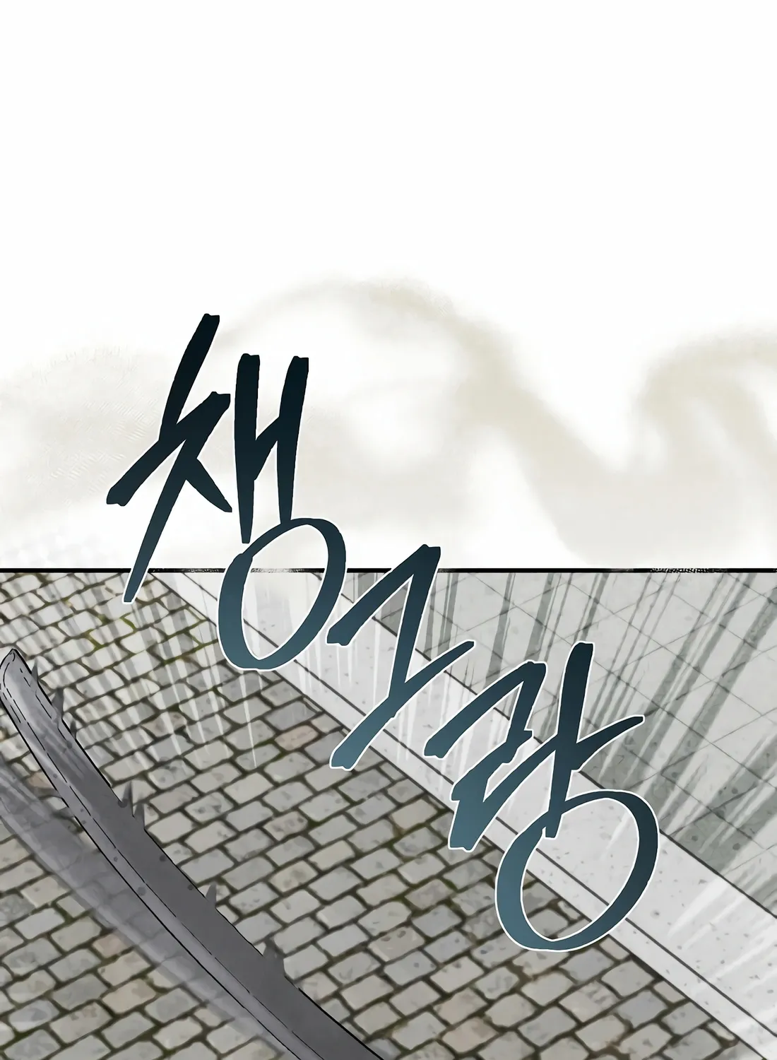 Reincarnation Of A Martial Prodigy Kainu Manga Chapter 12 Page 168