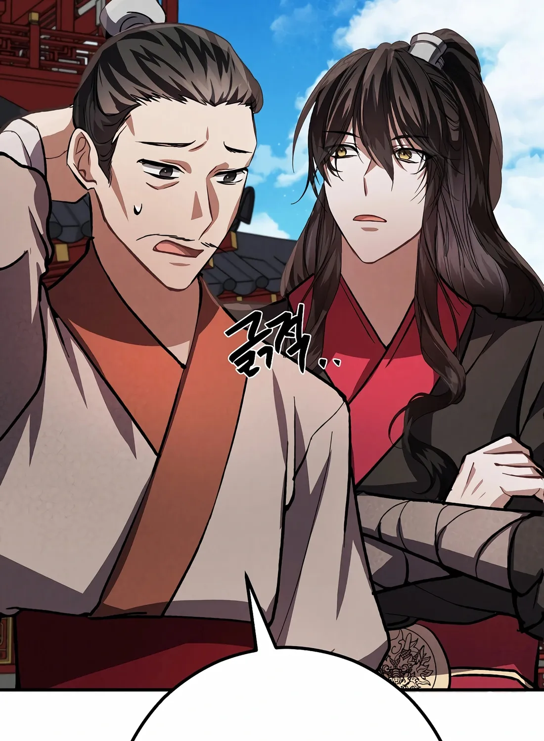 Reincarnation Of A Martial Prodigy Kainu Manga Chapter 12 Page 186