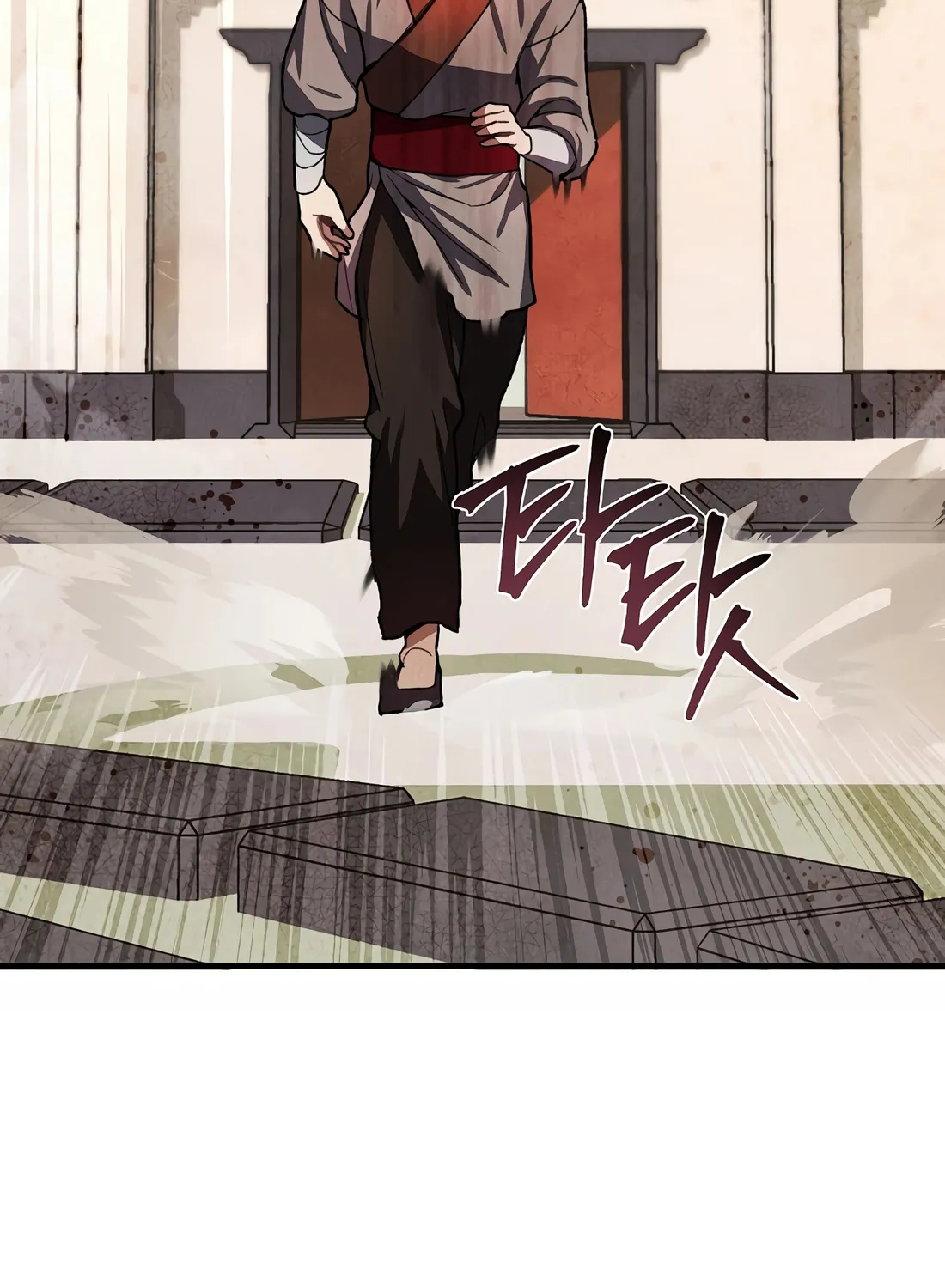 Reincarnation Of A Martial Prodigy Kainu Manga Chapter 11 Page 261