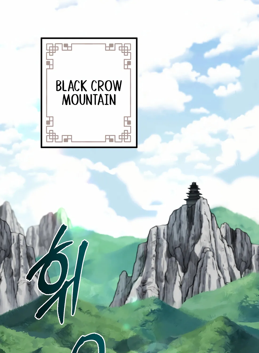 Reincarnation Of A Martial Prodigy Kainu Manga Chapter 10 Page 149