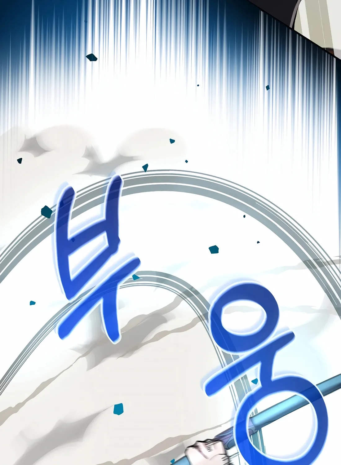 Reincarnation Of A Martial Prodigy Kainu Manga Chapter 8 Page 143