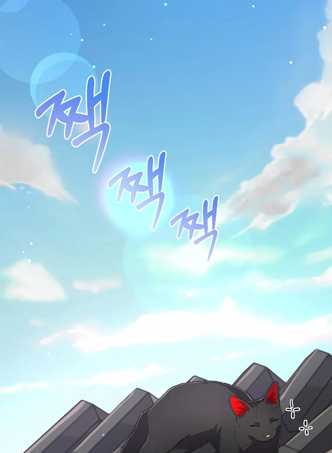 Reincarnation Of A Martial Prodigy Kainu Manga Chapter 7 Page 55