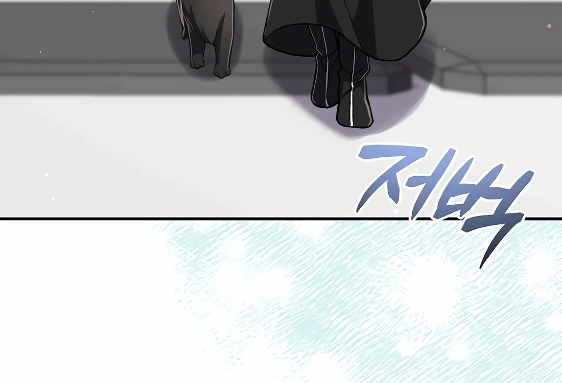 Reincarnation Of A Martial Prodigy Kainu Manga Chapter 7 Page 213