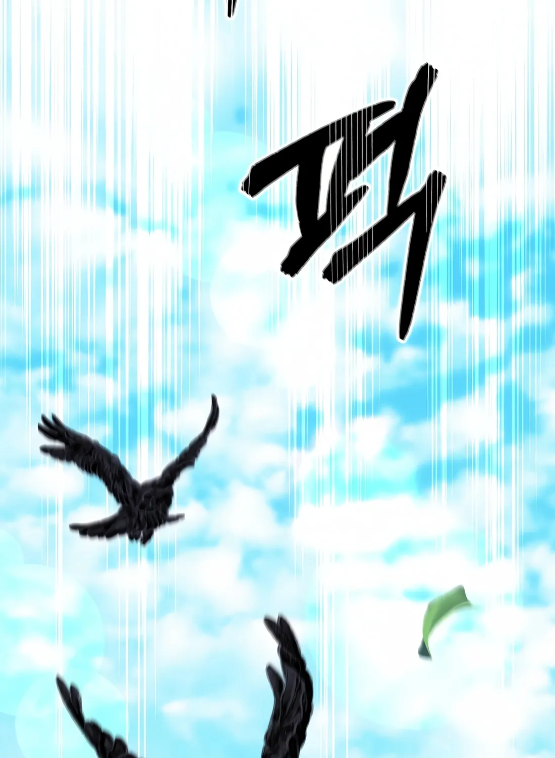 Reincarnation Of A Martial Prodigy Kainu Manga Chapter 5 Page 106
