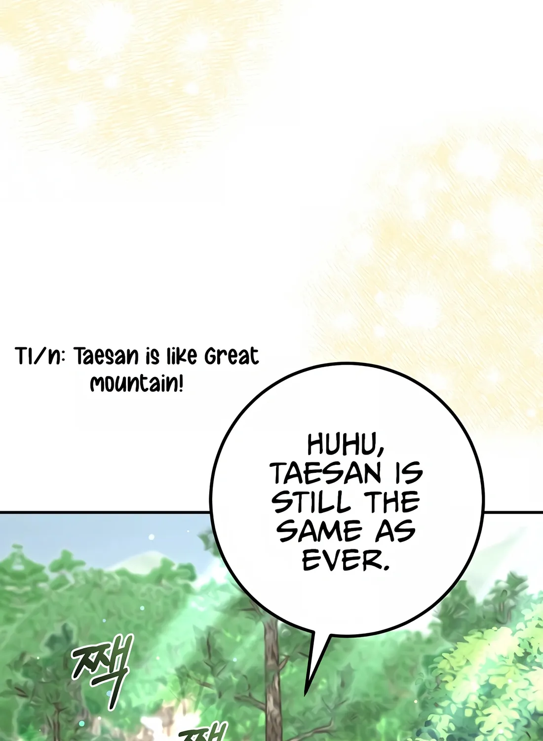 Reincarnation Of A Martial Prodigy Kainu Manga Chapter 5 Page 212
