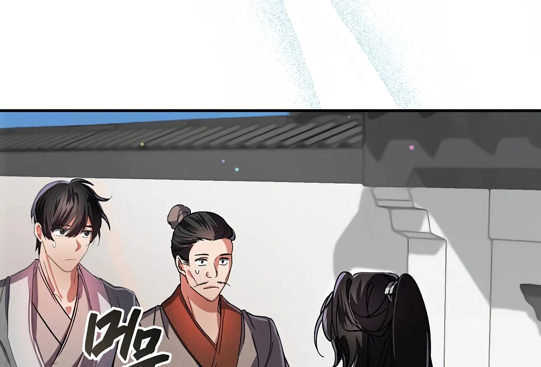 Reincarnation Of A Martial Prodigy Kainu Manga Chapter 4 Page 198