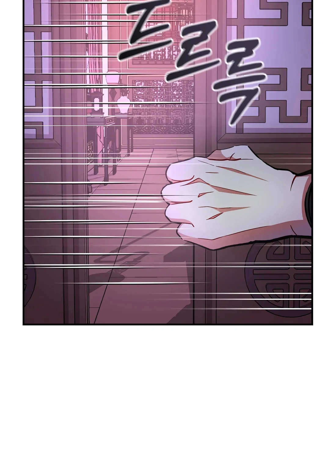 Reincarnation Of A Martial Prodigy Kainu Manga Chapter 2 Page 8