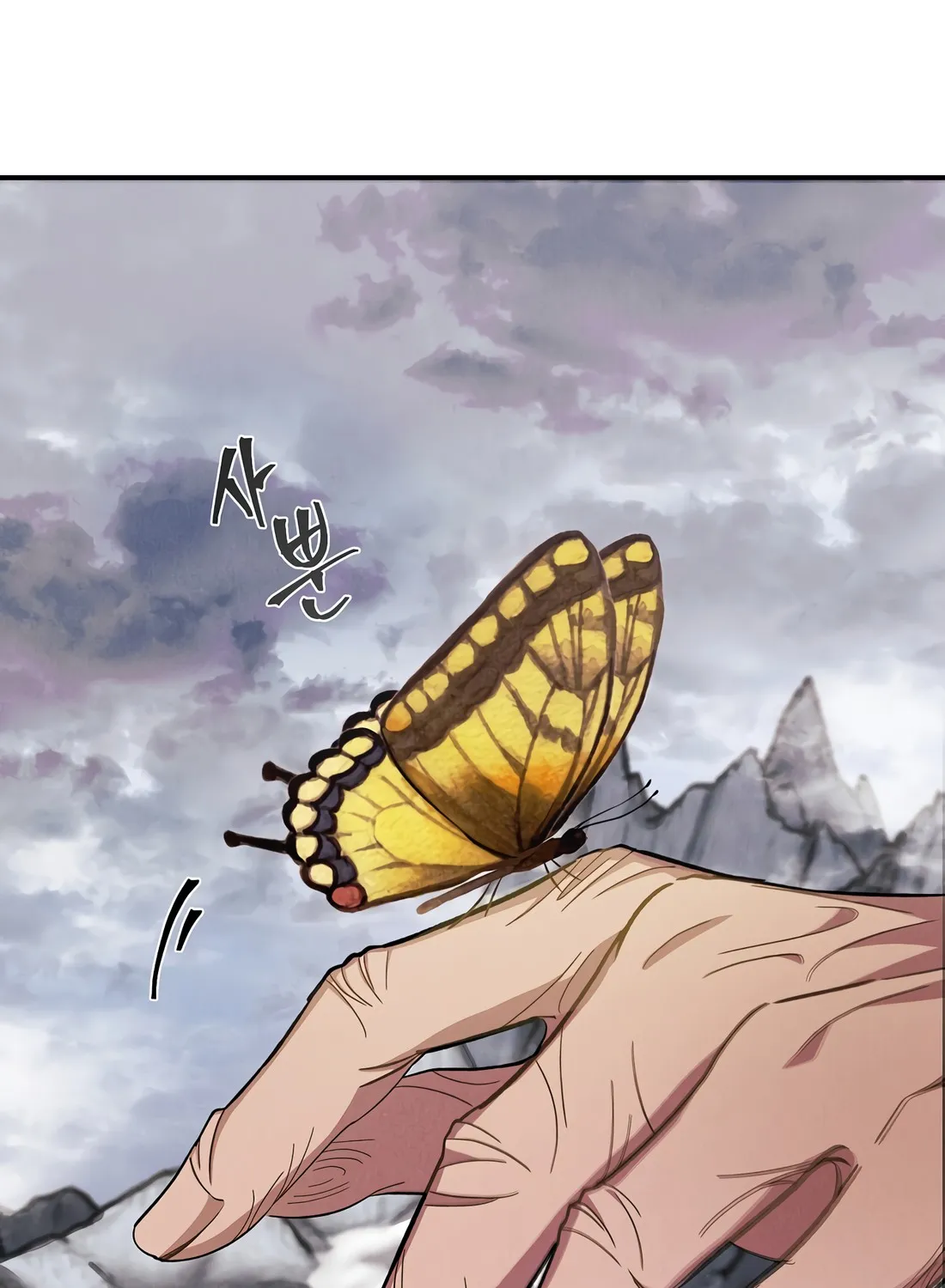 Reincarnation Of A Martial Prodigy Kainu Manga Chapter 1 Page 36
