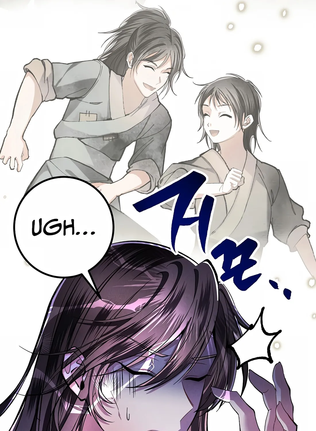 Reincarnation Of A Martial Prodigy Kainu Manga Chapter 1 Page 84