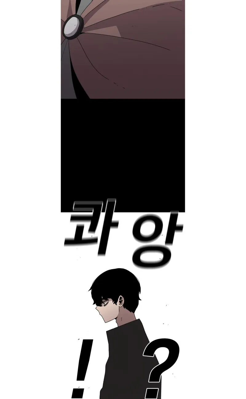 The House Without Time Kainu Manga Chapter 10 Page 30