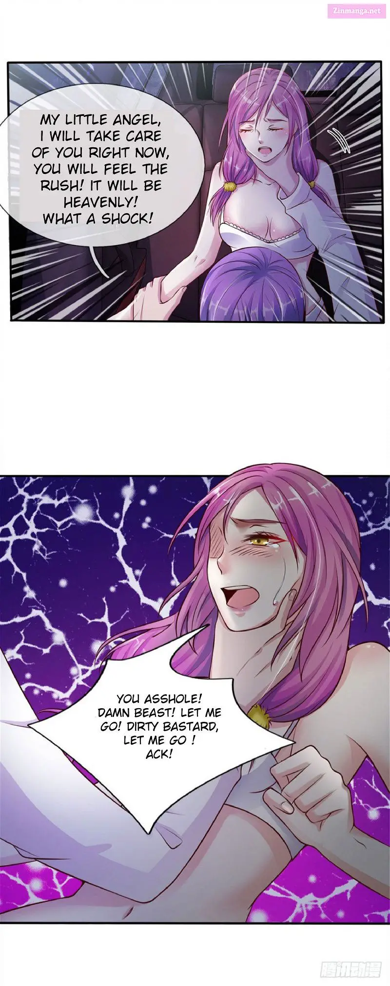 I'm The Great Immortal Kainu Manga Chapter 12 Page 1