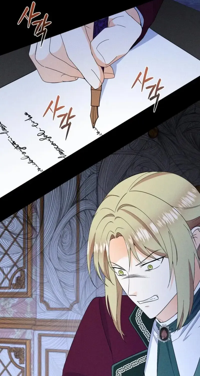 I Will Try to End the Male Lead Kainu Manga Chapter 41 Page 36