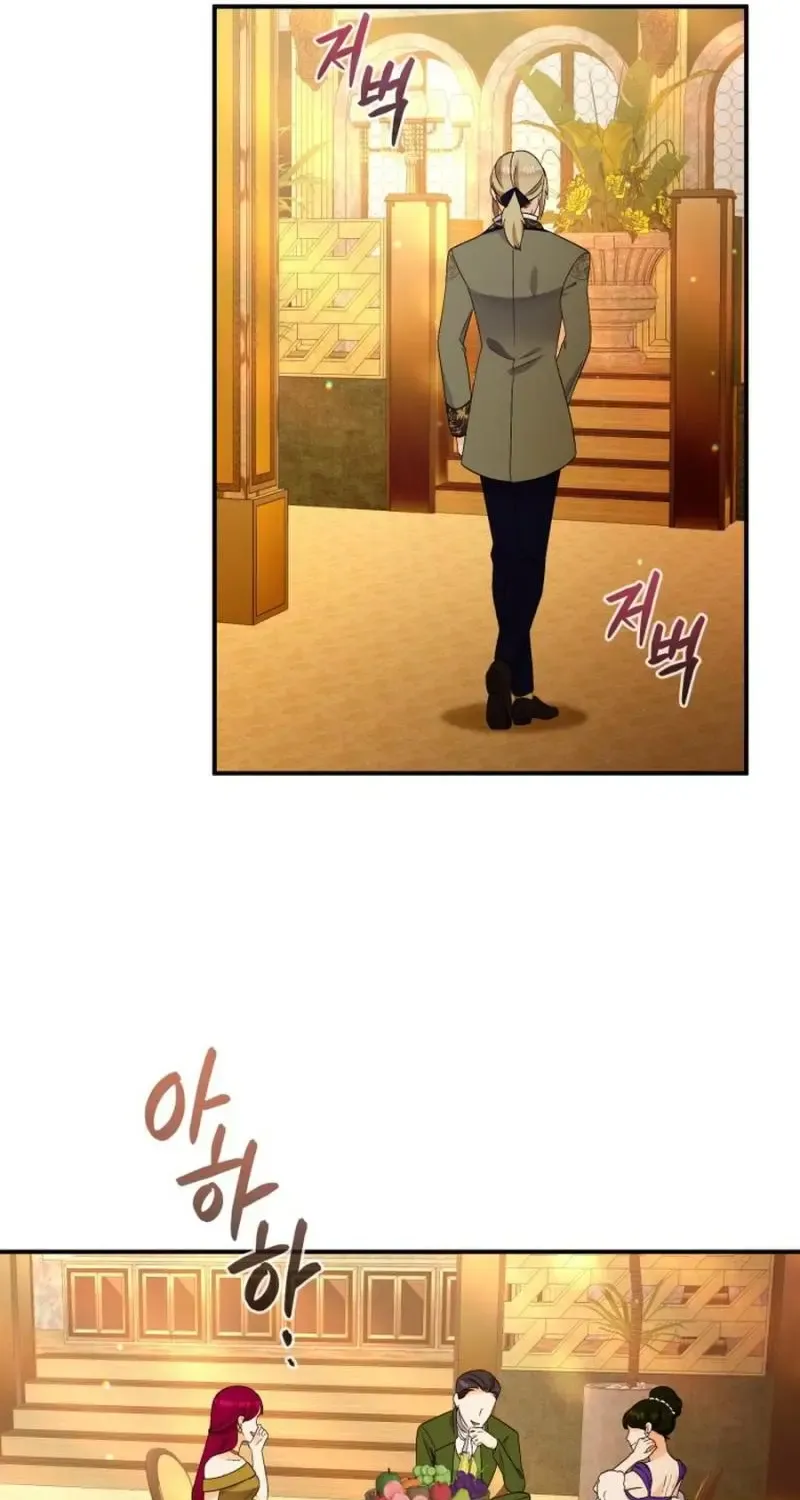 I Will Try to End the Male Lead Kainu Manga Chapter 41 Page 58