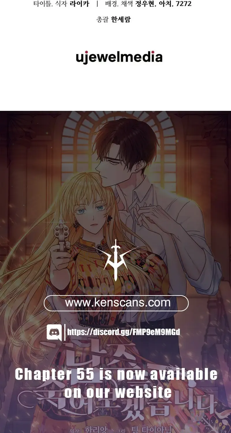 I Will Try to End the Male Lead Kainu Manga Chapter 40 Page 74
