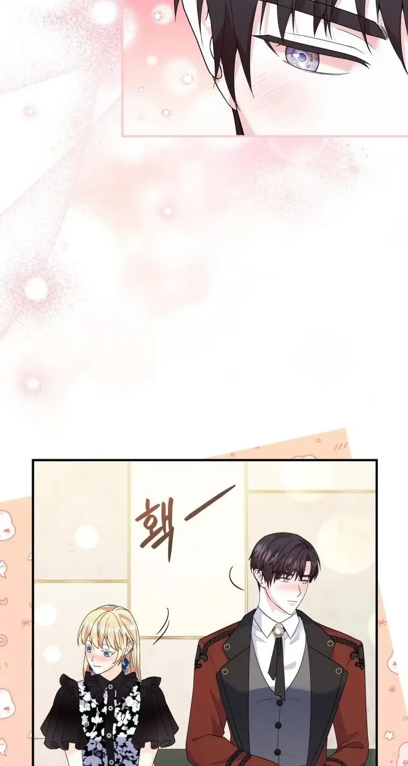 I Will Try to End the Male Lead Kainu Manga Chapter 37 Page 31