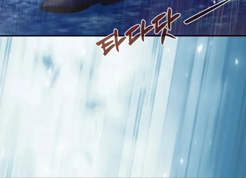 I Will Try to End the Male Lead Kainu Manga Chapter 34 Page 4