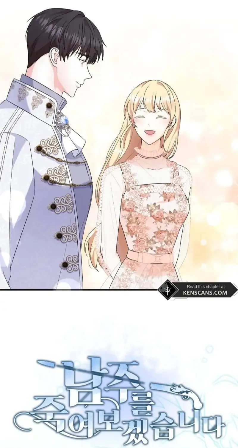 I Will Try to End the Male Lead Kainu Manga Chapter 31 Page 5