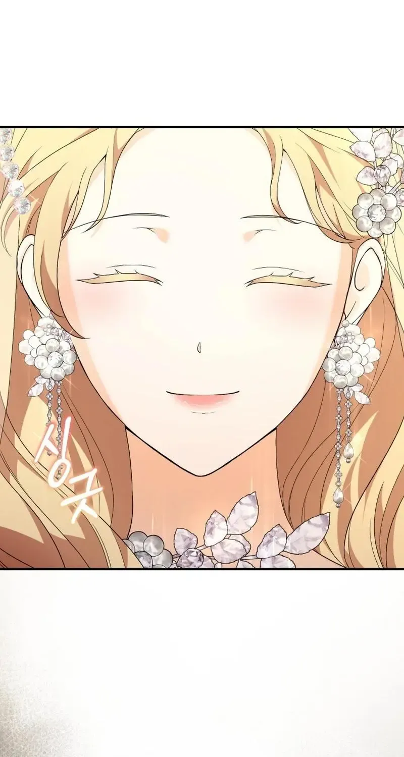 I Will Try to End the Male Lead Kainu Manga Chapter 29 Page 22