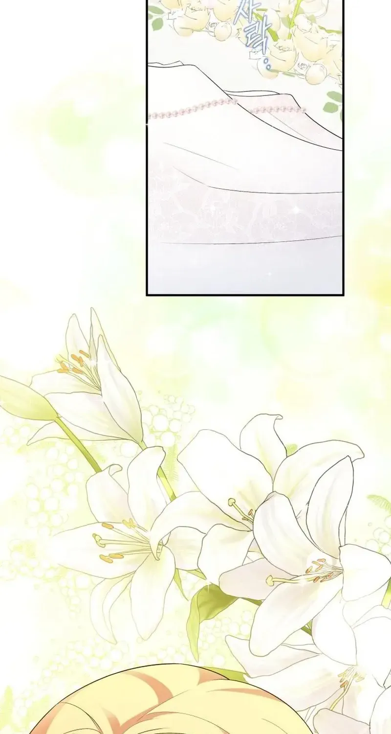 I Will Try to End the Male Lead Kainu Manga Chapter 28 Page 45
