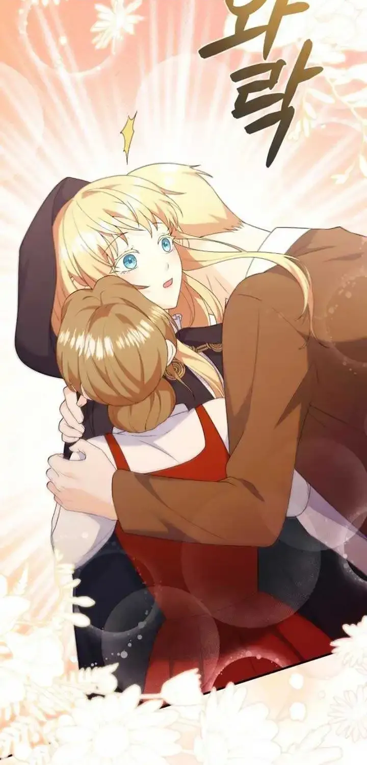I Will Try to End the Male Lead Kainu Manga Chapter 26 Page 29