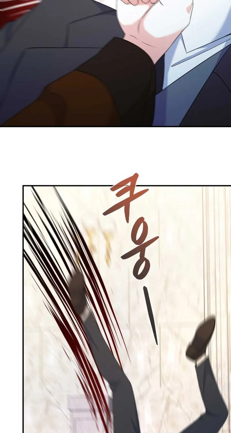 I Will Try to End the Male Lead Kainu Manga Chapter 24 Page 5