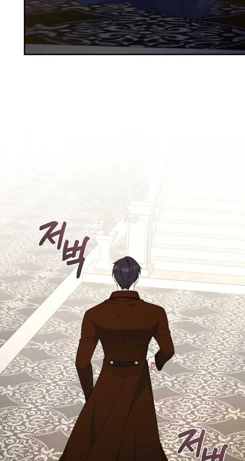 I Will Try to End the Male Lead Kainu Manga Chapter 24 Page 7