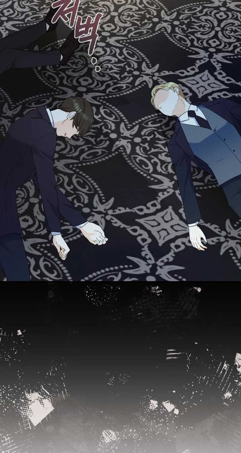 I Will Try to End the Male Lead Kainu Manga Chapter 24 Page 9