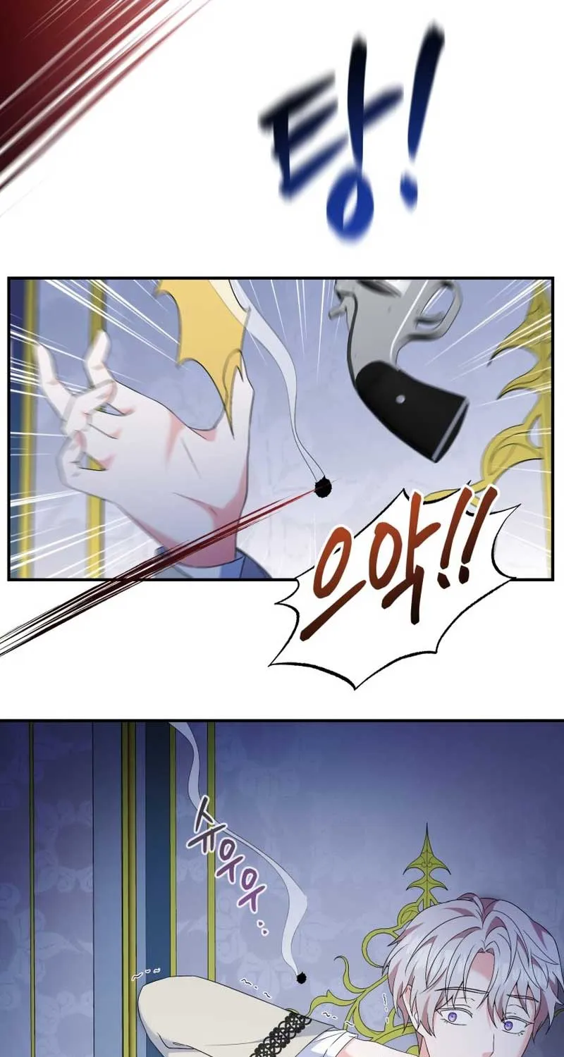 I Will Try to End the Male Lead Kainu Manga Chapter 24 Page 33