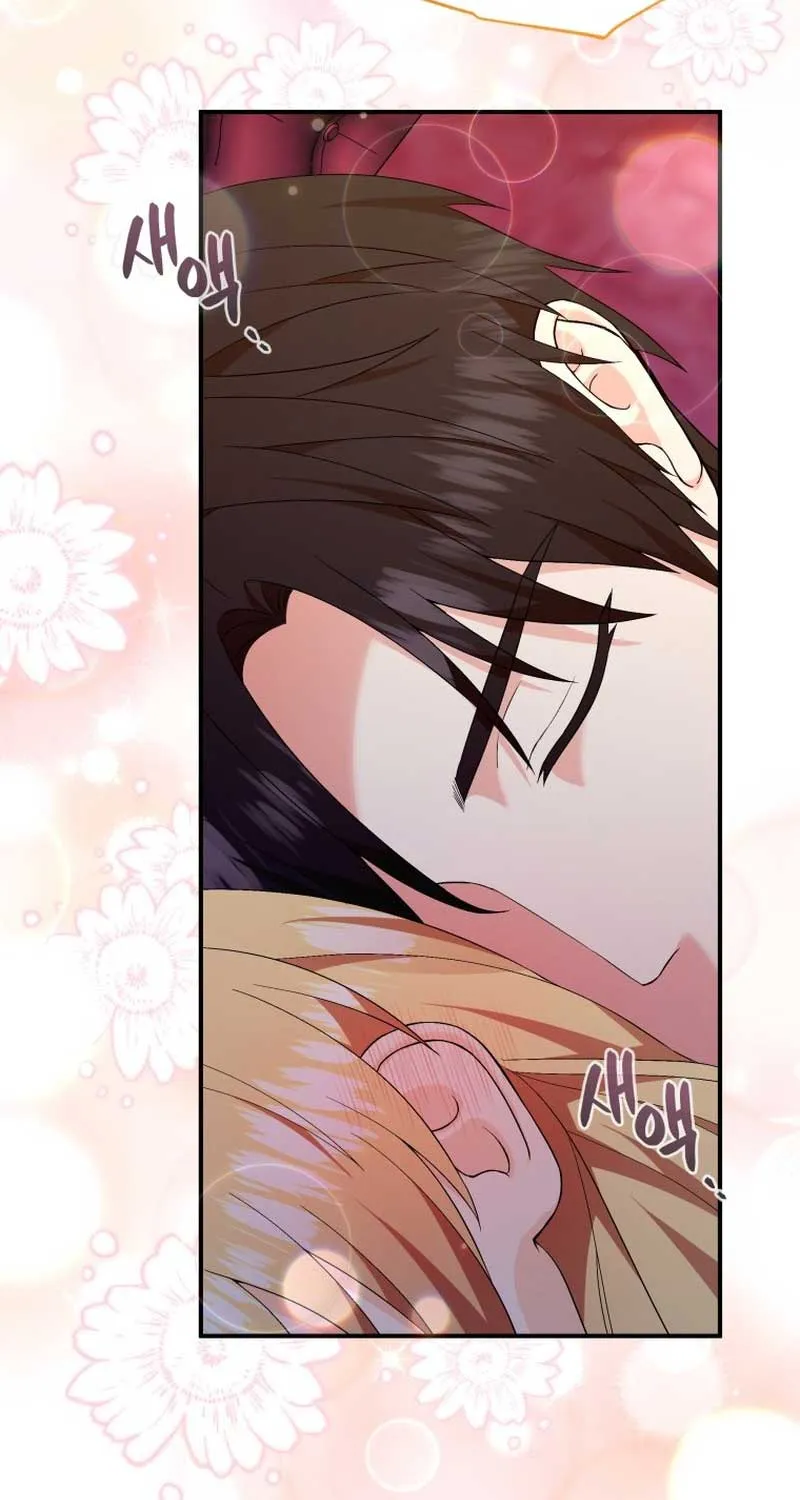 I Will Try to End the Male Lead Kainu Manga Chapter 24 Page 55