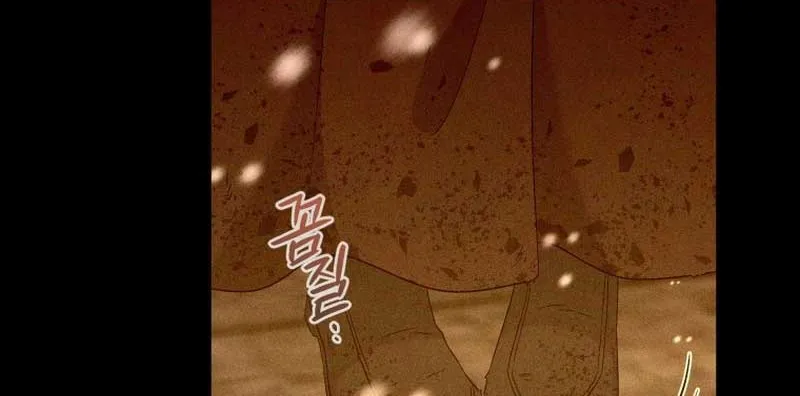 I Will Try to End the Male Lead Kainu Manga Chapter 23 Page 24
